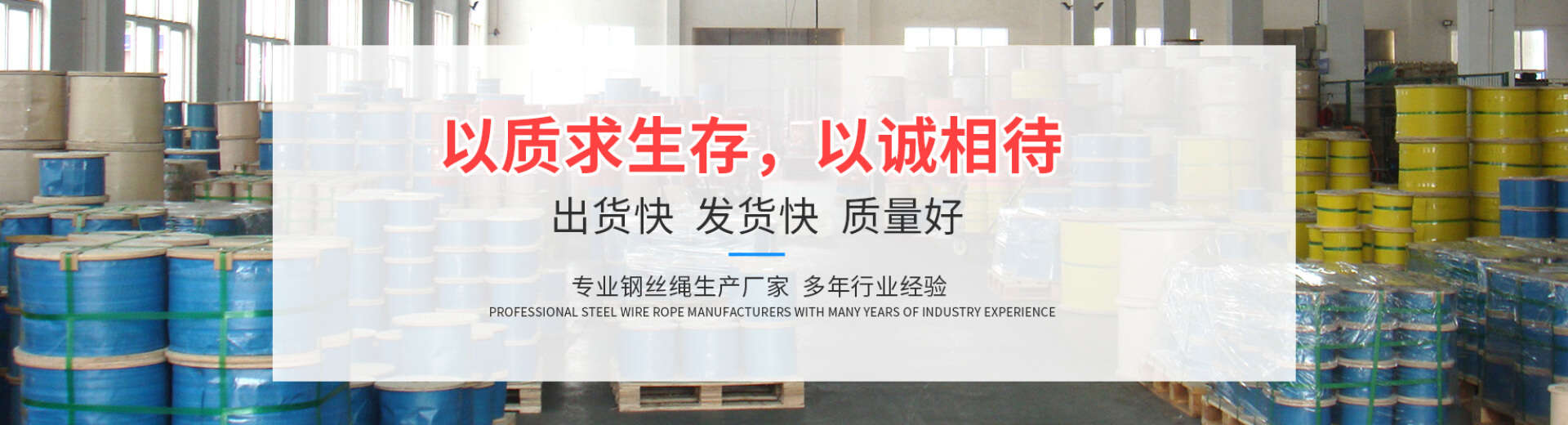 武漢塔吊鋼絲繩